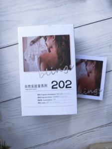 blings新品自然实验室|双层双色香水