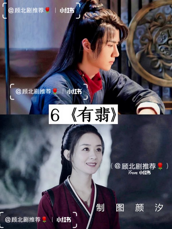 16部2021年未播先火的电视剧(3)