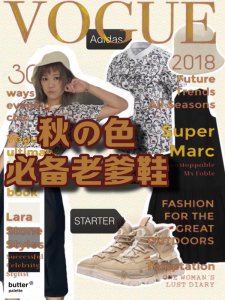 秋天的潮流色 | 新款STARTER老爹鞋