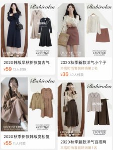 平民窟女孩6家早秋韩系温柔穿搭 30