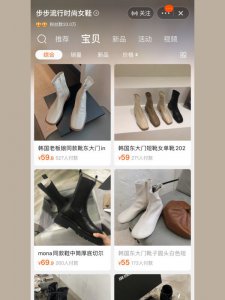 学生党穿搭/入秋平价ins风靴子合集（47