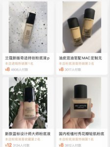 亲测靠谱护肤彩妆小样没钱也能用大牌