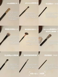 好用的化妆刷按头安利给你们