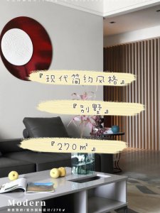 婆婆送给儿媳的生日礼物 | 别墅案例
