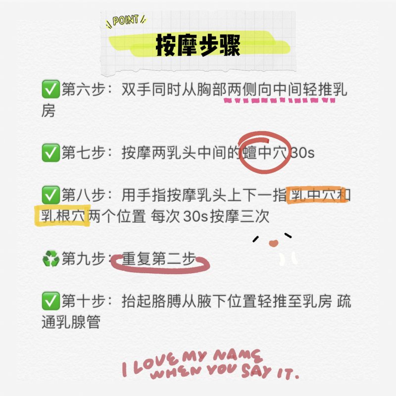 超级懒人丰胸操跟练睡前15分钟即可