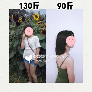 有哪些让你吹爆的减肥方法？