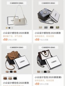 小众平价包包秋冬必备百搭单品 50