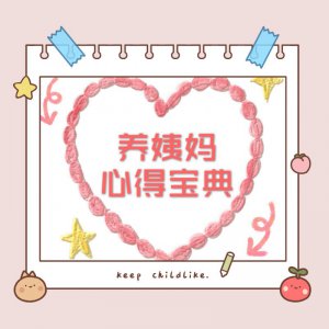 养姨妈心得分享！减肥姨妈出走！纯饮食养回