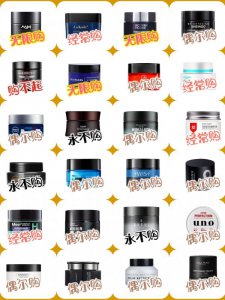 好物分享！男士新品面霜测评！！男士护肤