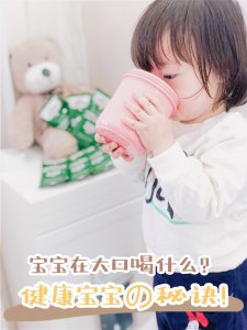 健康宝宝怎么来的？爱研究的妈妈有它帮！