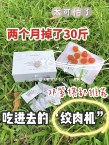 160－100斤王一博都推荐的减肥方法