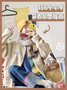156cm小个子冬日穿衣长度指南!!开课啦