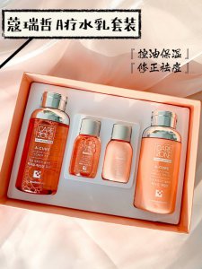 拯救万年油痘皮学生党平价控油祛痘水乳