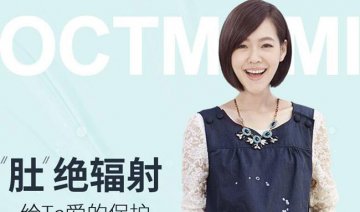防辐射服怎么洗 防辐射服清洗要注意哪些问题