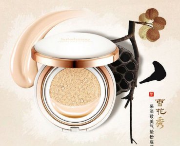 雪花秀采淡致美气垫粉底液怎么样 磨皮级无暇底妆