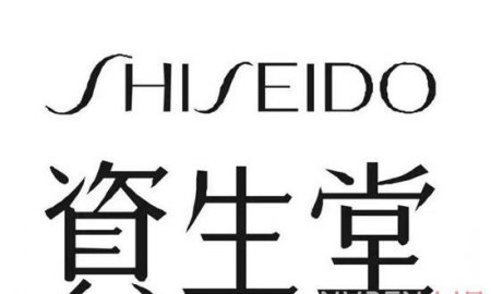 资生堂化妆品好用吗 补水遮瑕滋养都能搞定