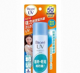 碧柔防晒怎么样 平价大碗你值得购买