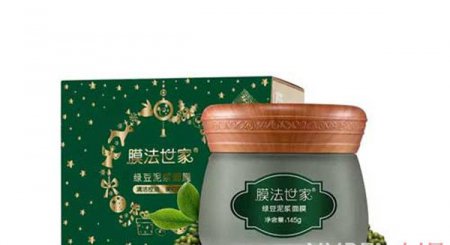 膜法世家绿豆泥浆面膜怎么样 控油美白首选面膜