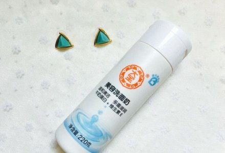 大宝美容洗面奶怎么样 深度清洁改善肌肤柔韧性
