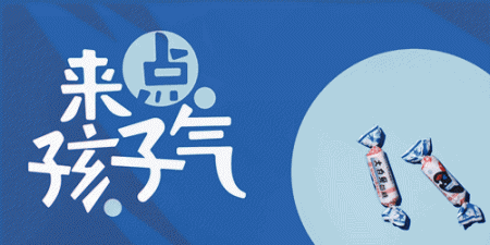 大白兔奶糖味香水 香水界的“装嫩神器”
