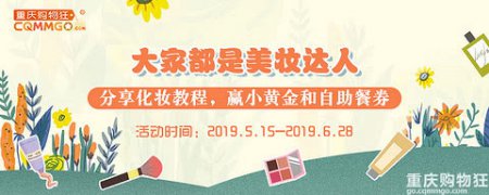 粉紫色的眼妆 更能增加女人味 日常这么画 还有点小性感