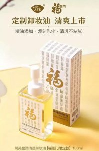 泸州老窖味香水、螺蛳粉味香膏、六神鸡尾酒……这些联名款太谜了吧 | 漏勺