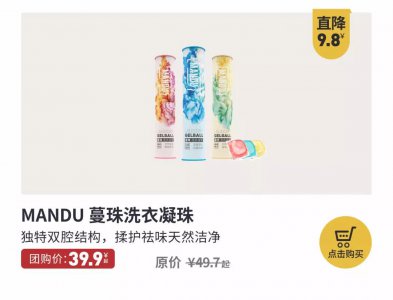 有内涵的香味 不用香水 衣服香就够了
