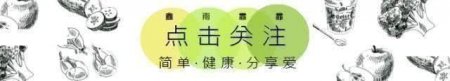 孩子不吃水果不吃菜别发愁 果为笔菜为纸 从此不怕儿子缺营养