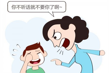 你是否支持恐吓式教育？