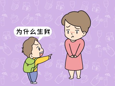 养不起为什么生我？孩子的疑问 家长三种回答影响孩子命运方向