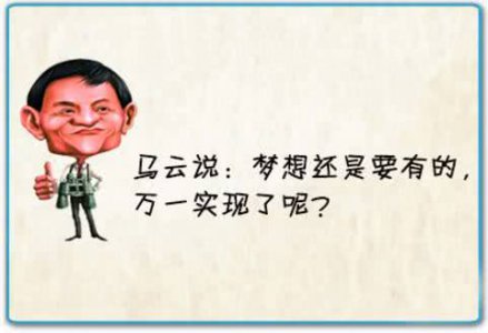 孩子有梦想 但父母觉得注定会失败 还要不要去支持？