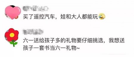 孩子请记住：有教养的样子 真的很美