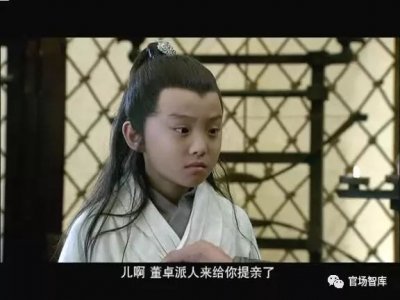 如果你家孩子说自己长大了想当官 你该怎么办？