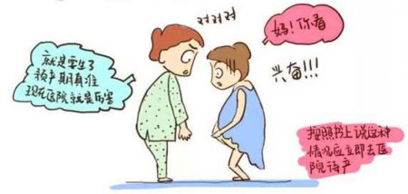 女人生孩子 是顺产好还是剖腹产好？其中的利弊关系一看便知