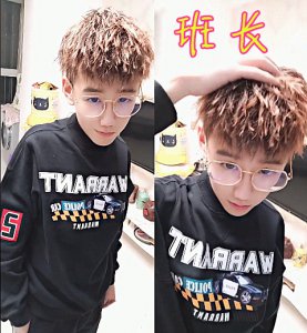 班长：帅气锡纸烫 学委：寸头当仁不让 生活委员：靓女大波浪