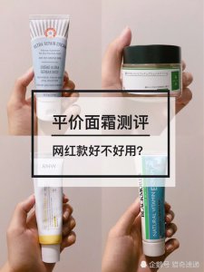4款平价网红面膜测评 告别冒痘出油 不踩雷塑造夏日白嫩水光肌