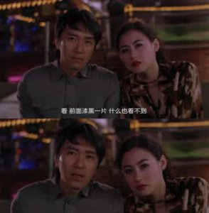 史上最具共鸣的台词：我讨厌现在的自己 满身疲惫 一无所有