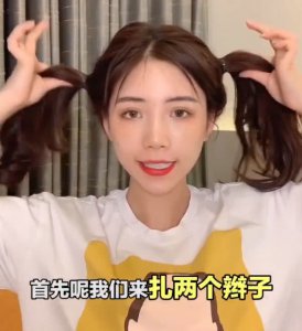 发型扁平太颓了 最近时尚的一分钟速成卷发教程 手残星人也不怕