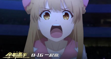 这部电影终于定档了 妈妈我追的IP更新了