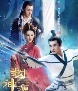 邓伦版本的《封神演义》被撤档？《网球少年》上线 力捧彭昱畅？