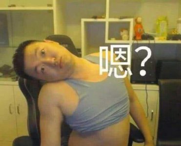 男子聊天发药水哥模仿蔡徐坤打篮球心情 愤怒女友当场分手