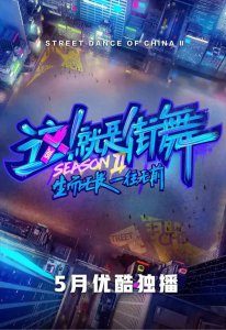 一集 9.5 它打破了「国产综艺」的天花板