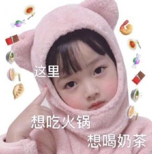 权律二权律二开通微博引热议 网友：事实证明中国的钱真好捞