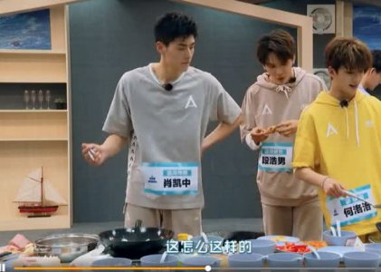 《创造营》学员父母出镜 李昀锐妈妈神吐槽 周震南被亲妈调侃矮