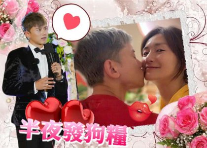 张杰高情商回应记错结婚年份：必须上搓衣板 顺便还能把衣服洗了