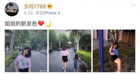 黄磊女儿8岁涂口红13岁染发：到底该骂 还是该夸？