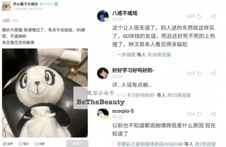 王源吴昕没做对的这件事 其实99%的人都一样搞错啊