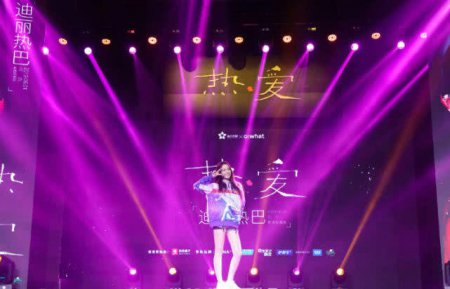 热巴生日感谢所有人 摆拍时不慎露出私人物品 网友不淡定了