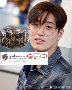 比戏还精彩 泰星Tor被指责不够专业 粉丝集体说Byebye