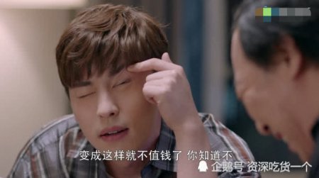 《我的真朋友》苏大强上线 听到邓伦对他的称呼 baby懵了